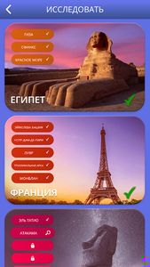 скриншот 3
