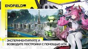 скриншот 4