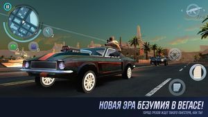 скриншот 2
