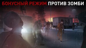 скриншот 4