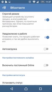 скриншот 4
