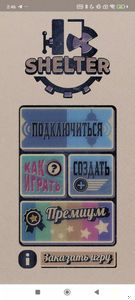 скриншот 2