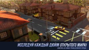 скриншот 4