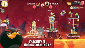 скриншот 3