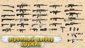 скриншот 2