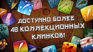 скриншот 3