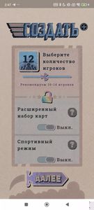 скриншот 4