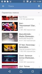 скриншот 3