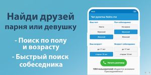 скриншот 2