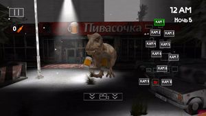 скриншот 2