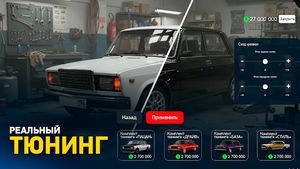 скриншот 2