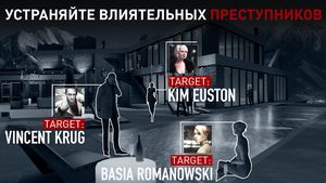 скриншот 2