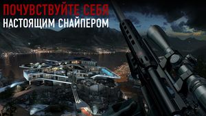 скриншот 1