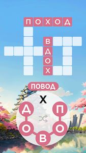 скриншот 4