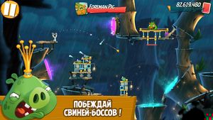 скриншот 4