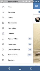 скриншот 2