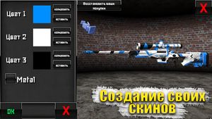 скриншот 3