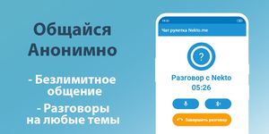 скриншот 3
