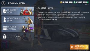 скриншот 3