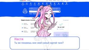 скриншот 3