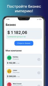 скриншот 2