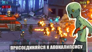 скриншот 3