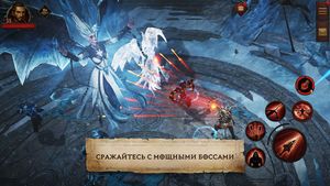 скриншот 4