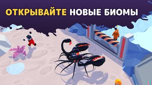 скриншот 2