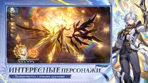 скриншот 2