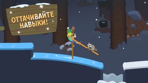 скриншот 3