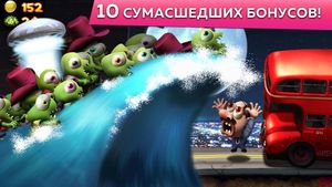 скриншот 2