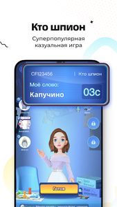 скриншот 4