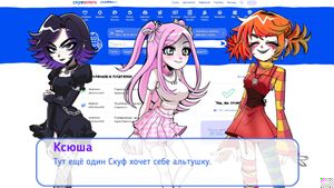 скриншот 1