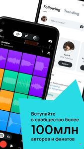 скриншот 2