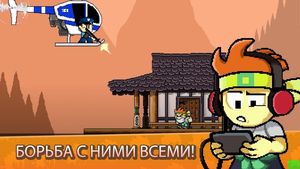 скриншот 1
