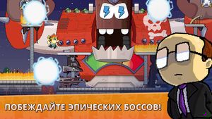 скриншот 3