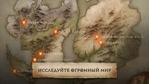 скриншот 3