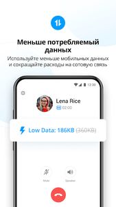 скриншот 4