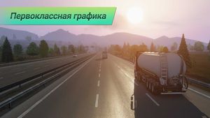 скриншот 3