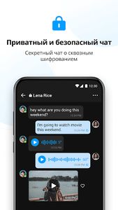 скриншот 3