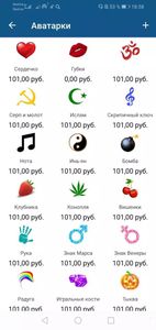 скриншот 2