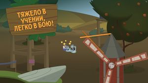 скриншот 4
