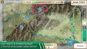 скриншот 2