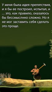 скриншот 2