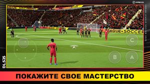 скриншот 3