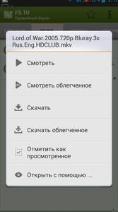 скриншот 1