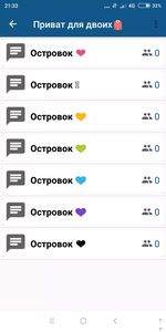 скриншот 3
