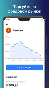 скриншот 4