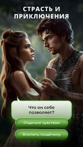 скриншот 1
