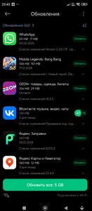 скриншот 1